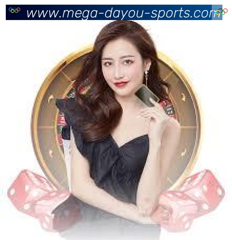 大游体育平台生态图