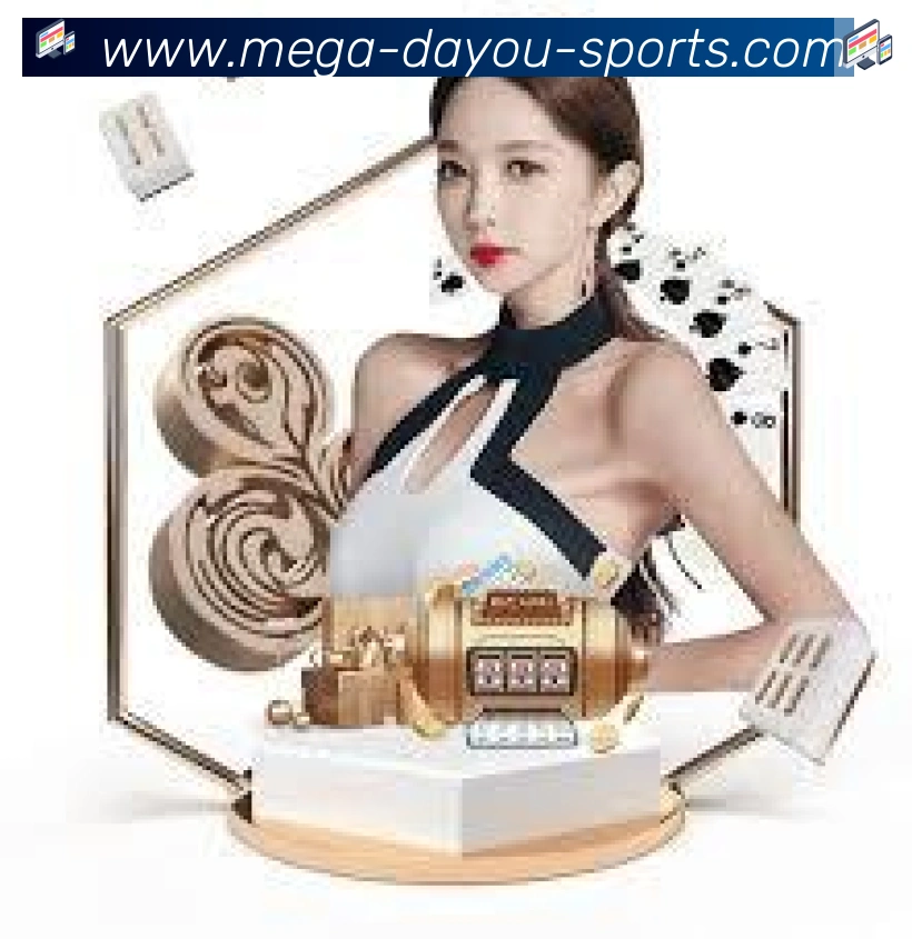 大游体育服务体系